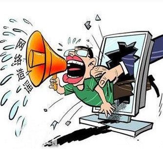 造谣青岛确诊人数男子被行拘视频:青岛确诊71例系谣言 造谣青岛确诊人数男子被行拘视频:青岛确诊71例系谣言