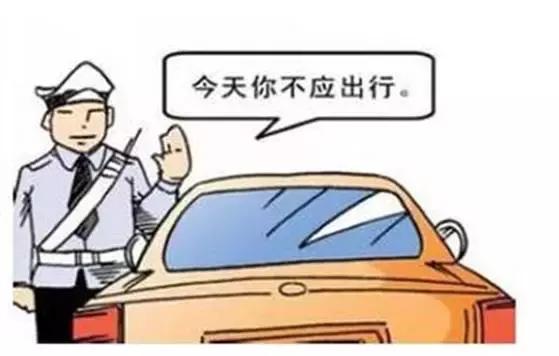【天津限号11月查询/11月份天津限号查询】 【天津限号11月查询/11月份天津限号查询】