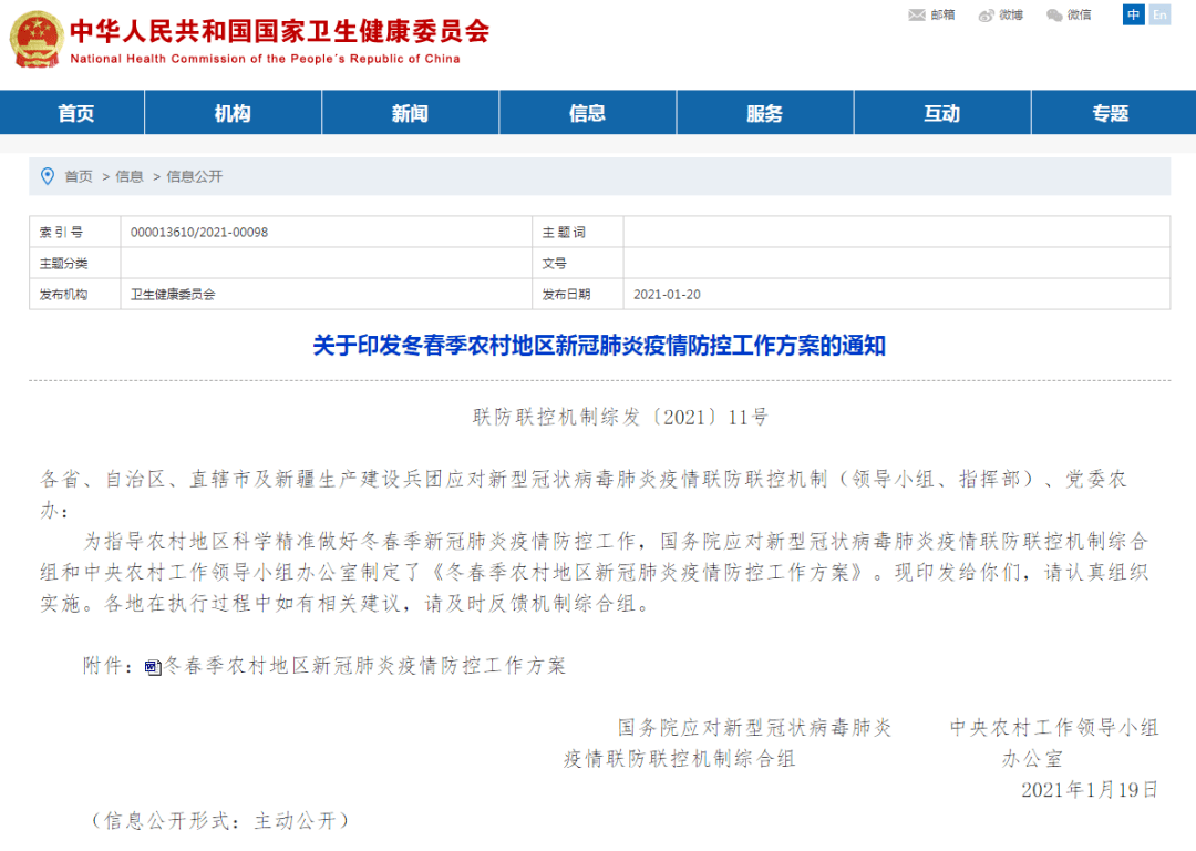 北京回到西安做核酸检测,一份详尽的指南 北京回到西安做核酸检测,一份详尽的指南