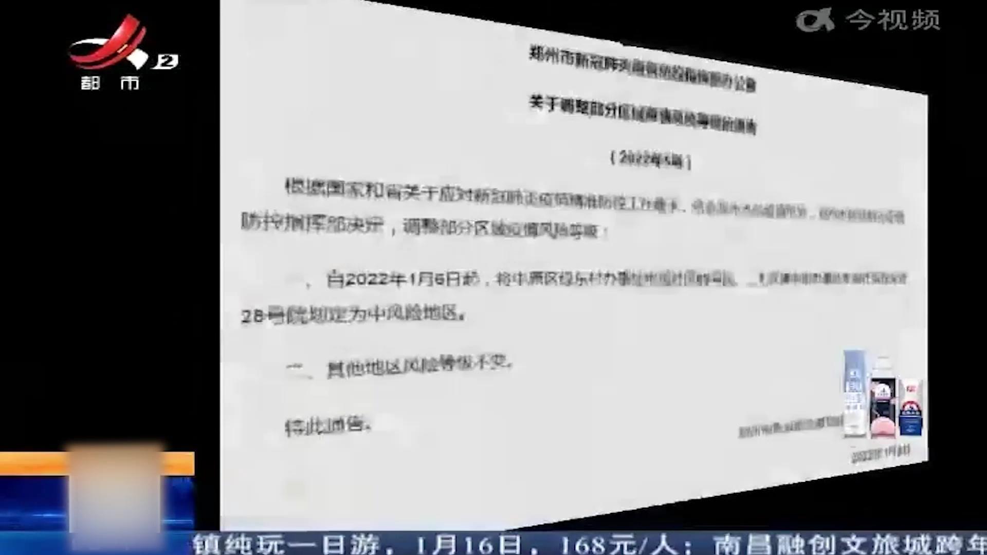 【河南5日新增病例,河南5日疫情】 【河南5日新增病例,河南5日疫情】