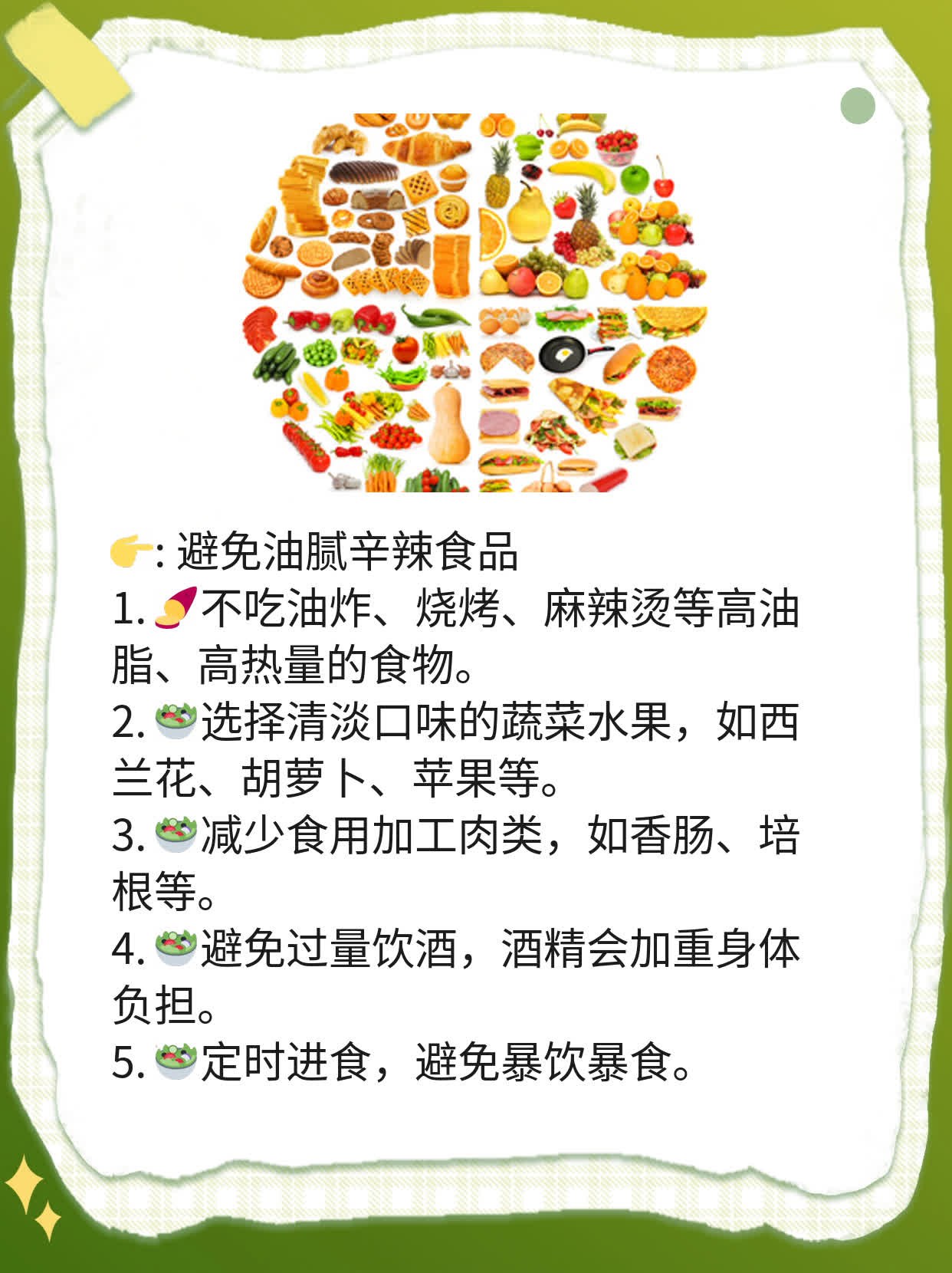 打了新冠疫苗之后需要注意饮食吗? 打了新冠疫苗之后需要注意饮食吗?