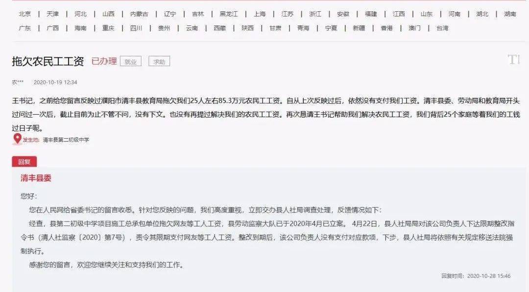 富士康离职返聘工资怎么算/富士康的离职返聘能返回到原来的部门吗 富士康离职返聘工资怎么算/富士康的离职返聘能返回到原来的部门吗