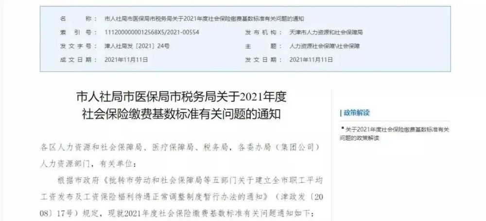 富士康离职返聘工资怎么算/富士康的离职返聘能返回到原来的部门吗 富士康离职返聘工资怎么算/富士康的离职返聘能返回到原来的部门吗
