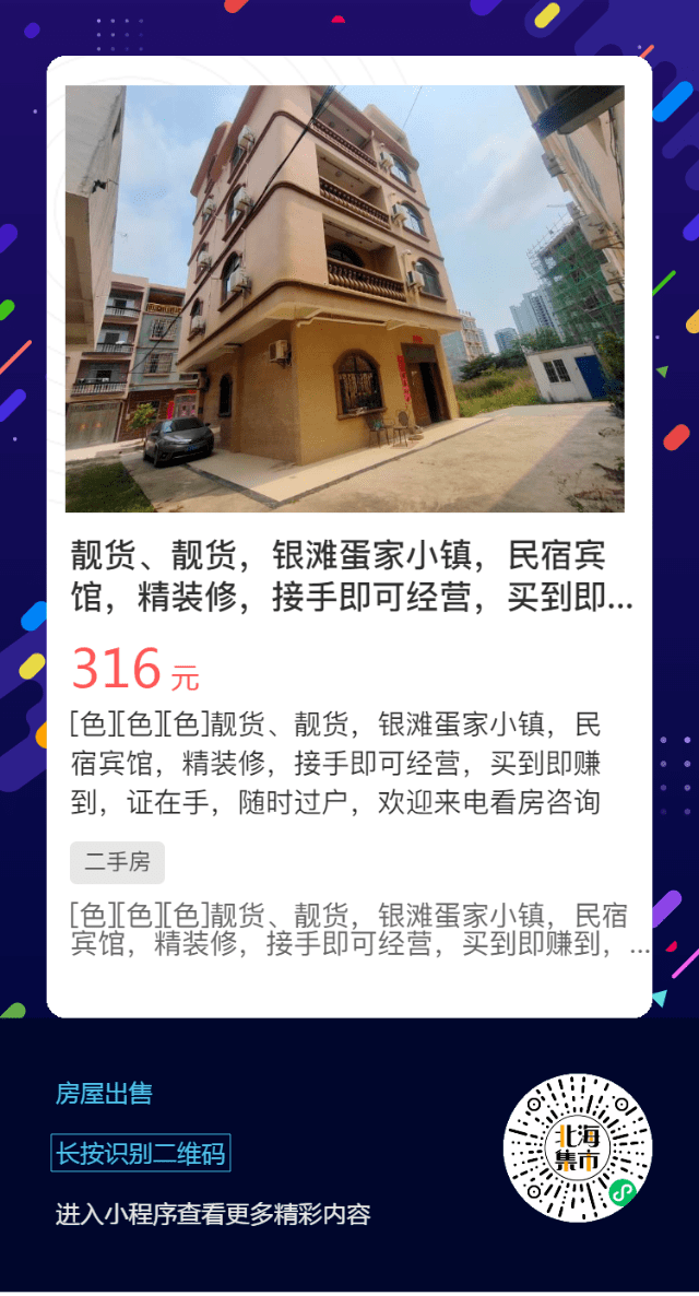 威海最新一例疫情(威海最新疫情最新消息1月31) 威海最新一例疫情(威海最新疫情最新消息1月31)