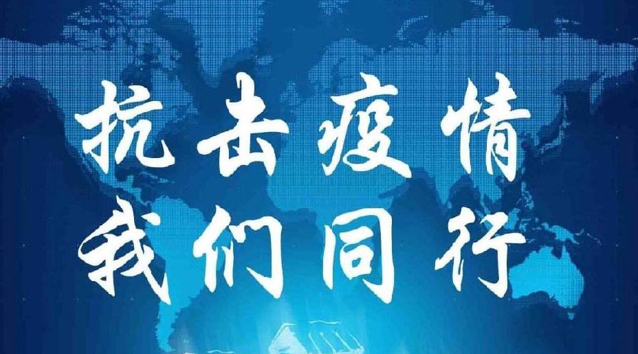 武威疫情解除时间,见证一座城市的坚韧与复苏 武威疫情解除时间,见证一座城市的坚韧与复苏