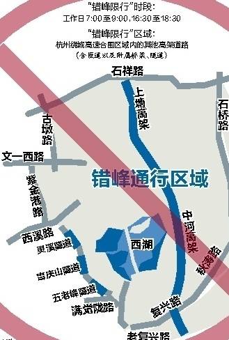 杭州限行时间和范围调整:杭州限行时间和范围2020几点 杭州限行时间和范围调整:杭州限行时间和范围2020几点