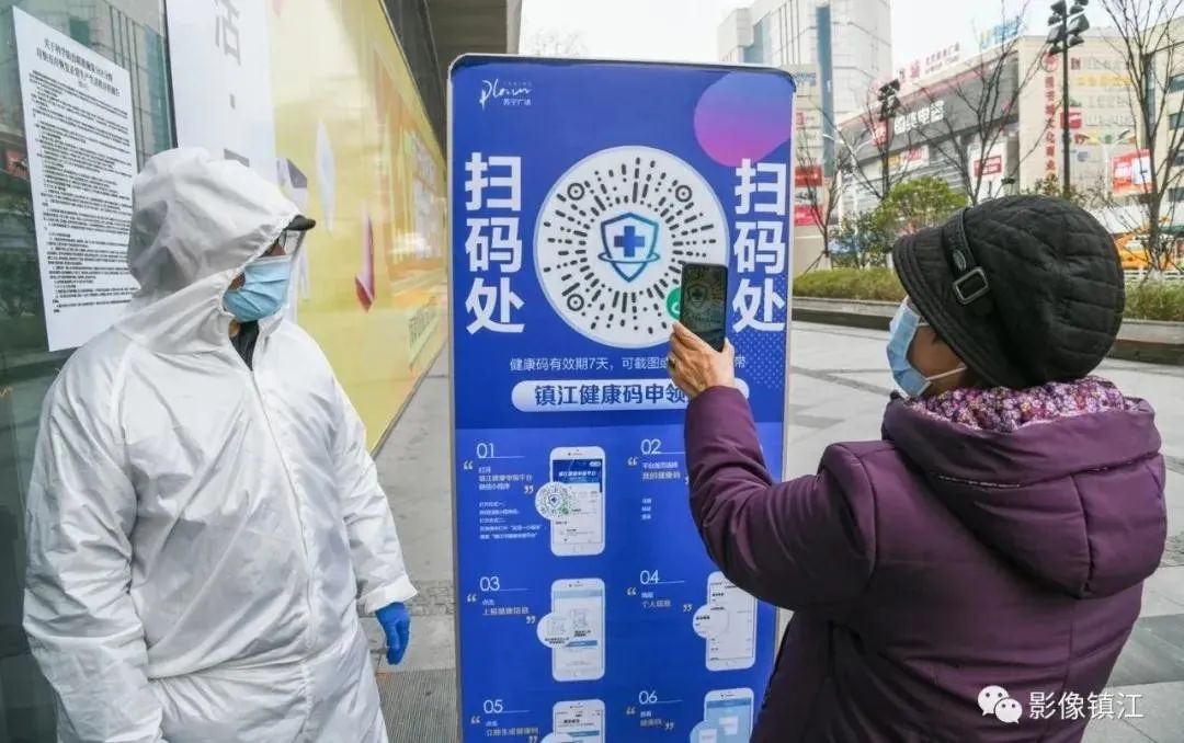 江苏健康码转绿(江苏健康码黄码变绿码要怎么操作) 江苏健康码转绿(江苏健康码黄码变绿码要怎么操作)