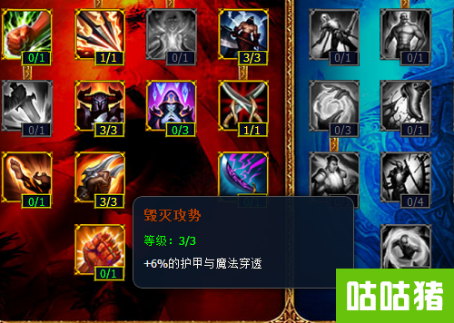 新版loladc天赋加点:loladc天赋怎么点 新版loladc天赋加点:loladc天赋怎么点