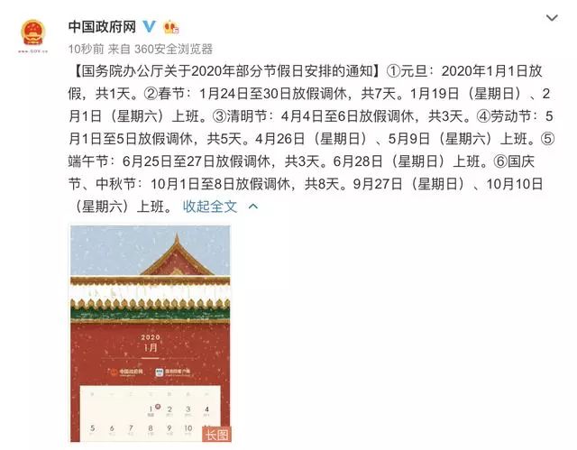 【清明法定假日几天2025加调班/清明法定假日加班费】 【清明法定假日几天2025加调班/清明法定假日加班费】