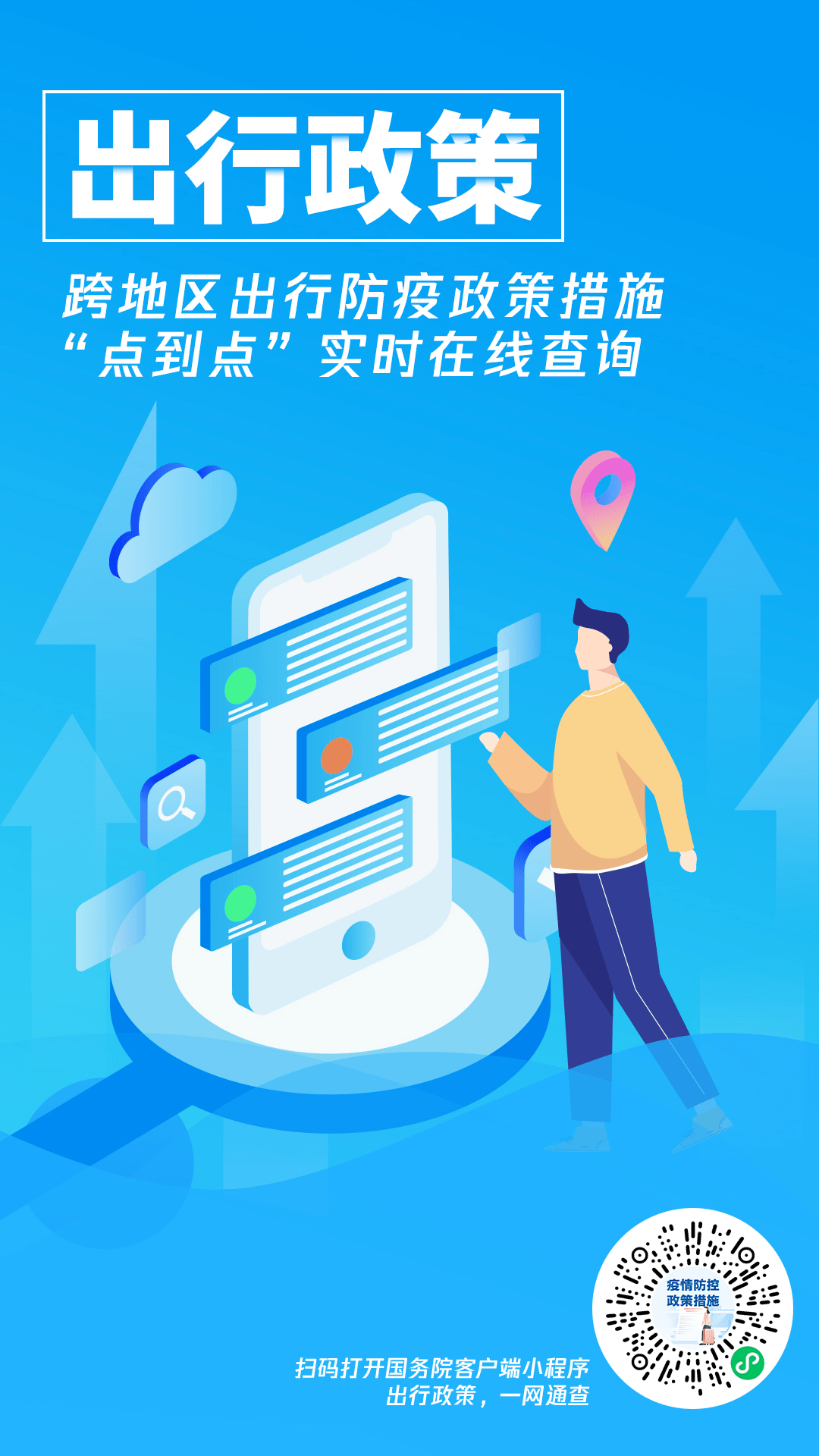 新增例无症状,疫情防控中的隐形挑战与应对 新增例无症状,疫情防控中的隐形挑战与应对