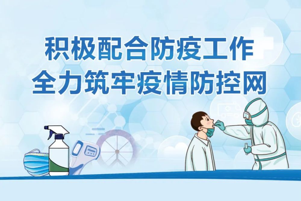 新增例无症状,疫情防控中的隐形挑战与应对 新增例无症状,疫情防控中的隐形挑战与应对