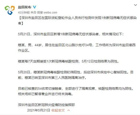贵州新增1例疑似病例(贵州新增1例疑似病例详情) 贵州新增1例疑似病例(贵州新增1例疑似病例详情)