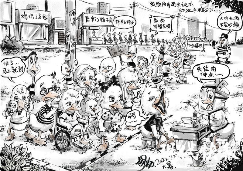 南京全员核酸检测通告,筑牢疫情防线,守护城市安全 南京全员核酸检测通告,筑牢疫情防线,守护城市安全