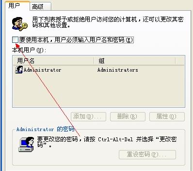 行程码去掉星号/行程码上的星号怎么样才会消失 行程码去掉星号/行程码上的星号怎么样才会消失