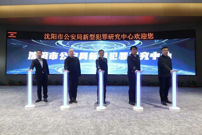 沈阳公安局网站(沈阳市 公安局) 沈阳公安局网站(沈阳市 公安局)