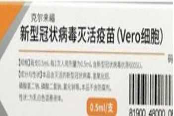 为什么医生都不打科兴?解析疫苗选择背后的科学与理性 为什么医生都不打科兴?解析疫苗选择背后的科学与理性