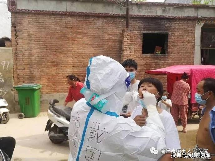 商丘疫情下的坚韧守望,一家十一人的共同战疫 商丘疫情下的坚韧守望,一家十一人的共同战疫