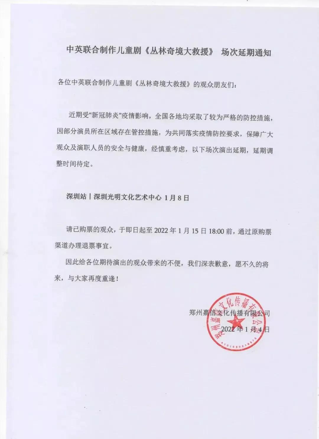 深圳疫情平稳可控,市民生活有序恢复 深圳疫情平稳可控,市民生活有序恢复