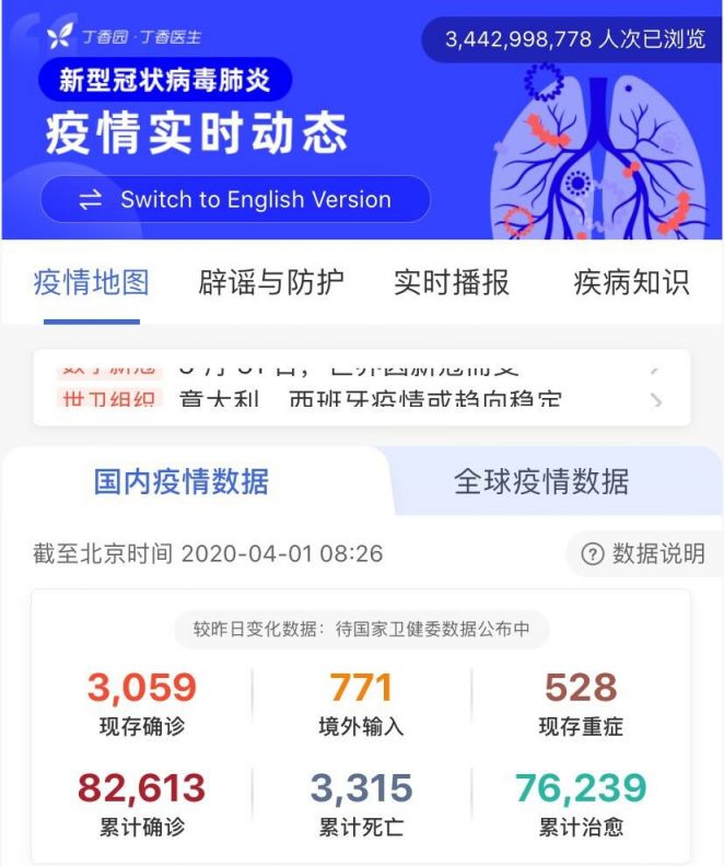青岛肺炎疫情新增3例(青岛新型肺炎最新动态) 青岛肺炎疫情新增3例(青岛新型肺炎最新动态)