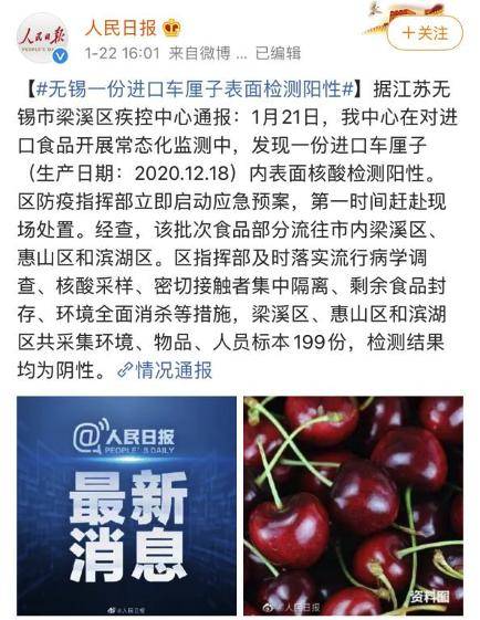 买到核酸阳性的产品能被传染吗?科学解答在这里 买到核酸阳性的产品能被传染吗?科学解答在这里