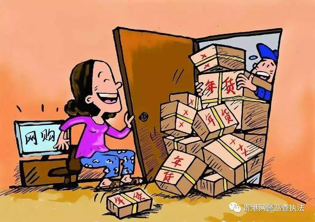 快递春节哪天停运:快递春节几号停运 快递春节哪天停运:快递春节几号停运