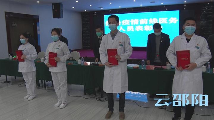 【邵阳最新疫情通报消息/邵阳疫情最新情况通报】 【邵阳最新疫情通报消息/邵阳疫情最新情况通报】