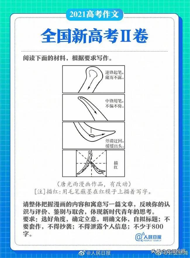 【高考几天时间考完2021/高考几天时间考完2021级】 【高考几天时间考完2021/高考几天时间考完2021级】