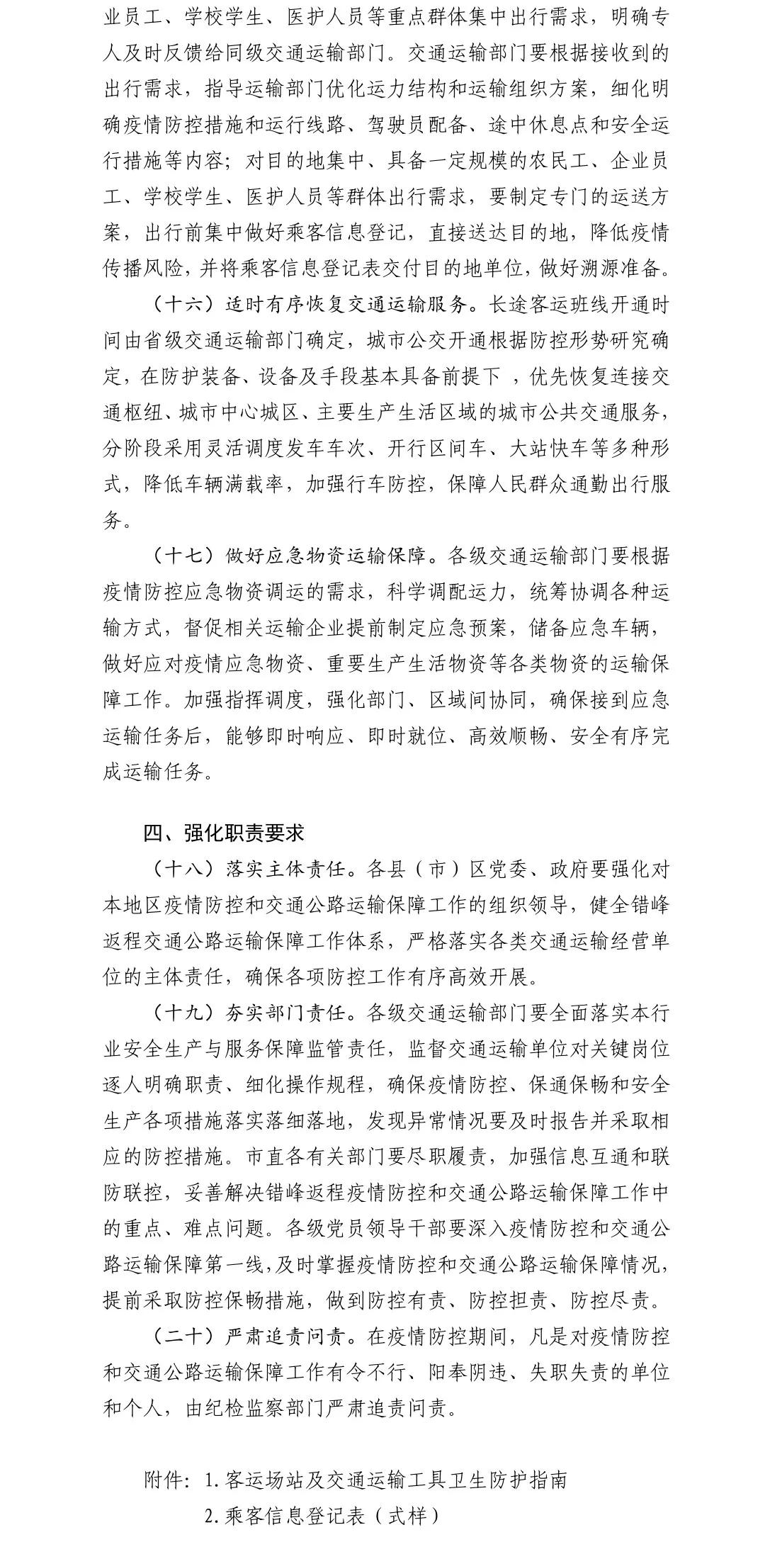 辽宁省丹东疫情最新消息今天(辽宁丹东疫情最新数据消息) 辽宁省丹东疫情最新消息今天(辽宁丹东疫情最新数据消息)