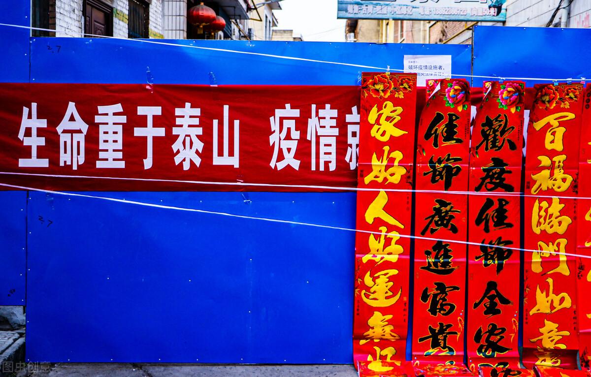 静默中的坚守,山西永济未发生疫情地区的防控实践与民生温度 静默中的坚守,山西永济未发生疫情地区的防控实践与民生温度