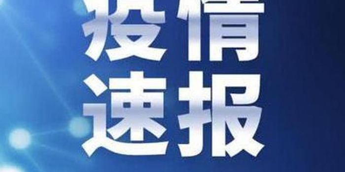 哈尔滨新增2例确诊患者行动轨迹(哈尔滨新增2例确诊行程轨迹) 哈尔滨新增2例确诊患者行动轨迹(哈尔滨新增2例确诊行程轨迹)
