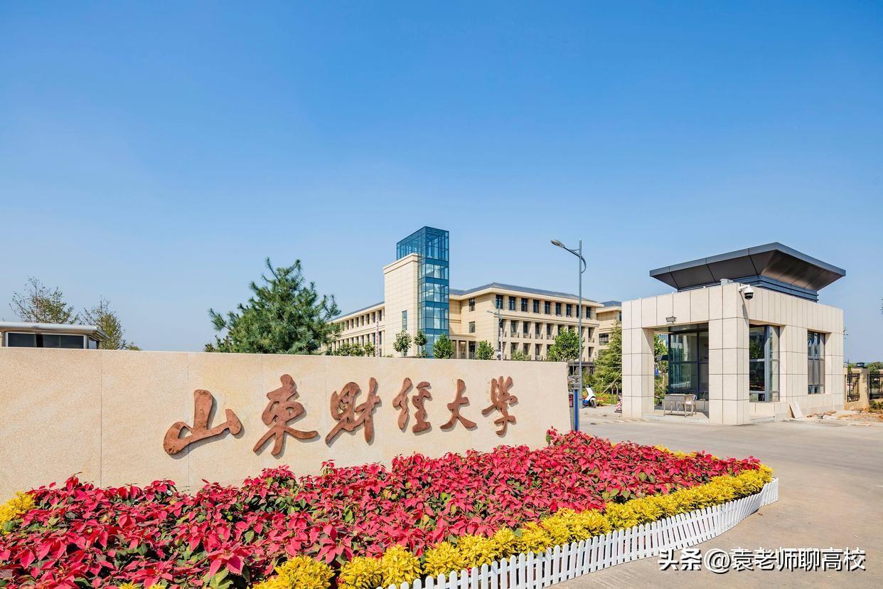 山东高考多少分可以上一本?从一本线到特殊类型招生控制线的深度解析 山东高考多少分可以上一本?从一本线到特殊类型招生控制线的深度解析
