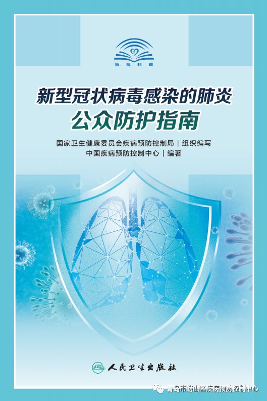 【新型冠状肺炎病毒的概念,新型冠状病毒肺炎含义】 【新型冠状肺炎病毒的概念,新型冠状病毒肺炎含义】
