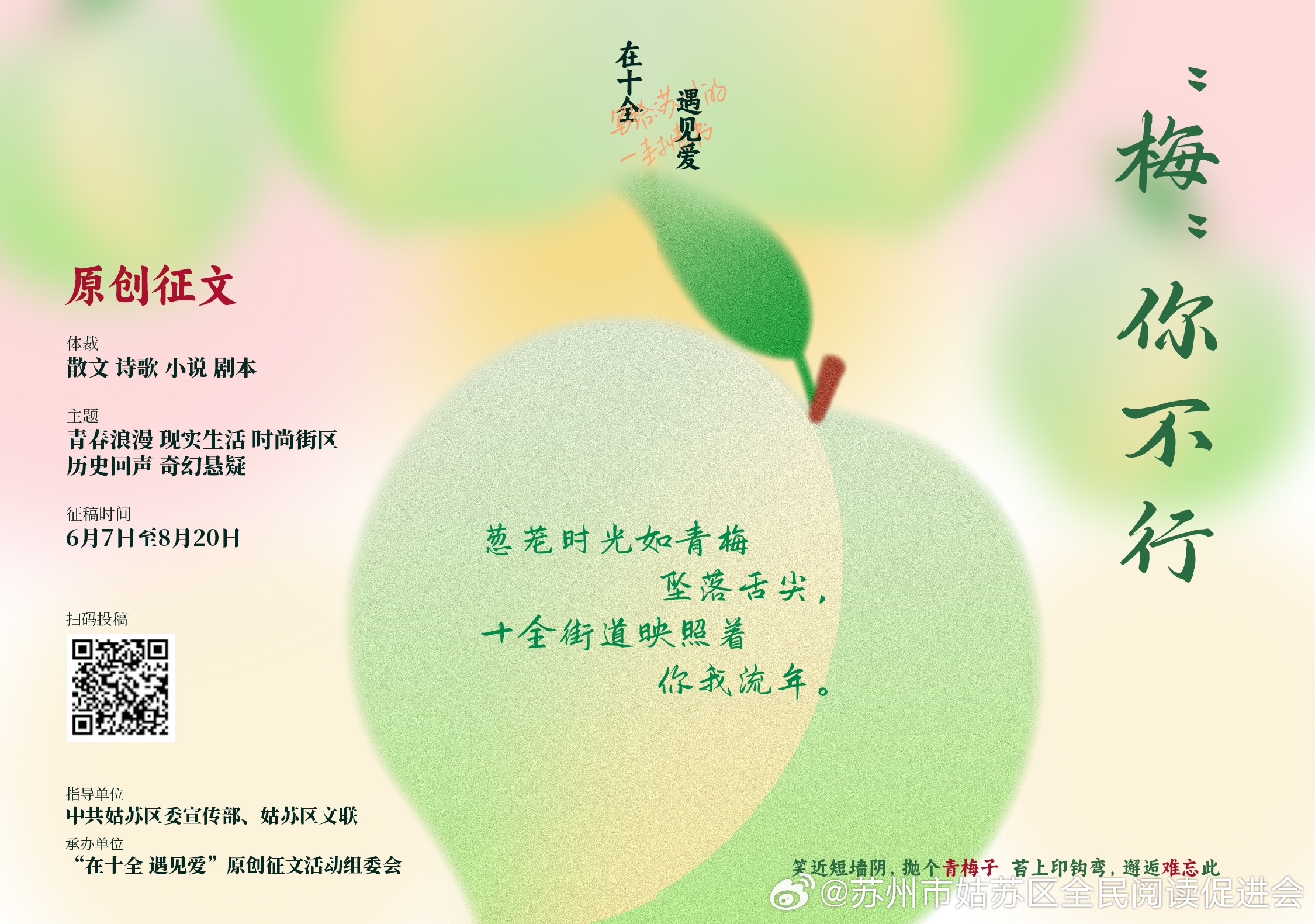 无锡611路,穿行于城市烟火间的流动画卷 无锡611路,穿行于城市烟火间的流动画卷