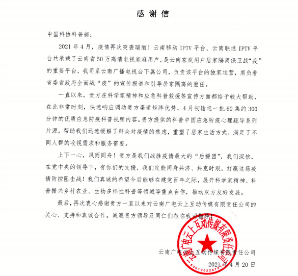 浙江疫情最新动态,常态化监测下的平稳态势与科学应对 浙江疫情最新动态,常态化监测下的平稳态势与科学应对