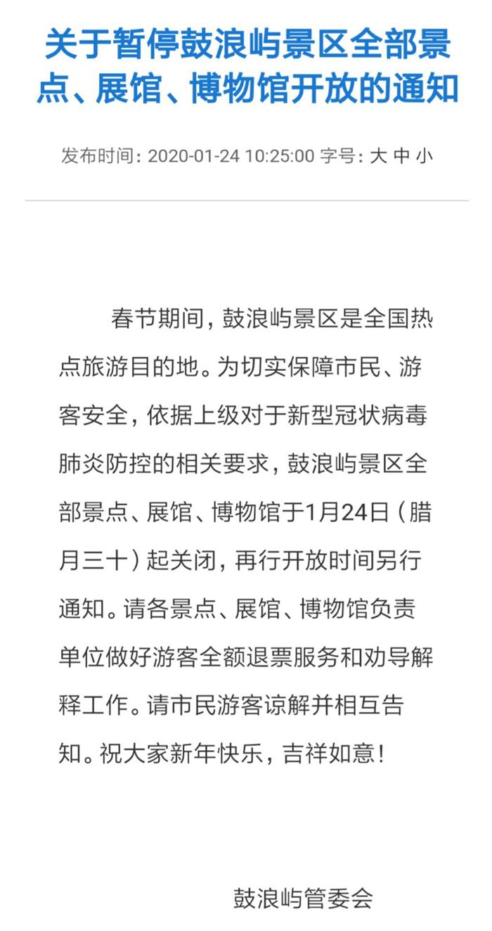 厦门疫情最新动态,关注确诊病例与防控措施 厦门疫情最新动态,关注确诊病例与防控措施