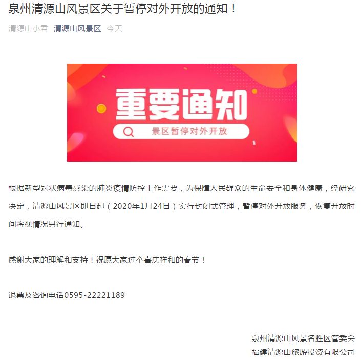 厦门疫情最新动态,关注确诊病例与防控措施 厦门疫情最新动态,关注确诊病例与防控措施