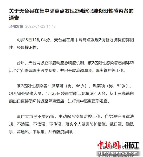 新冠阳性可以性生活吗会传染吗:新冠肺炎阳性会传染吗 新冠阳性可以性生活吗会传染吗:新冠肺炎阳性会传染吗