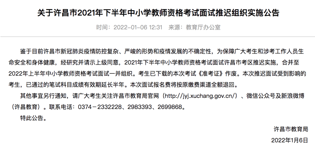 昨日新增输入病例,全球疫情下的中国防控挑战 昨日新增输入病例,全球疫情下的中国防控挑战