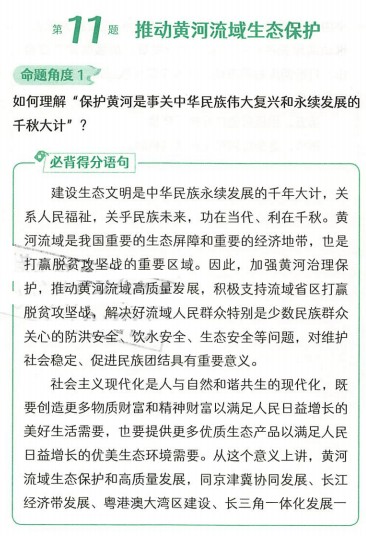河北一对夫妇确诊,流调轨迹背后的坚韧与守护 河北一对夫妇确诊,流调轨迹背后的坚韧与守护