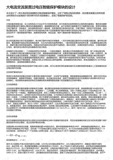 河北一对夫妇确诊,流调轨迹背后的坚韧与守护 河北一对夫妇确诊,流调轨迹背后的坚韧与守护