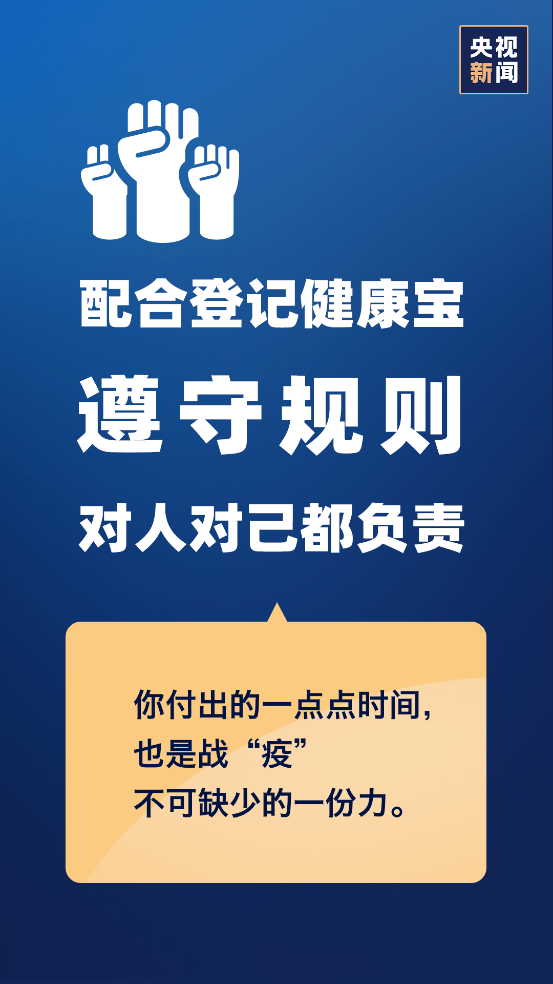 北京新增确诊病例曾外出就餐,疫情防控再响警钟 北京新增确诊病例曾外出就餐,疫情防控再响警钟