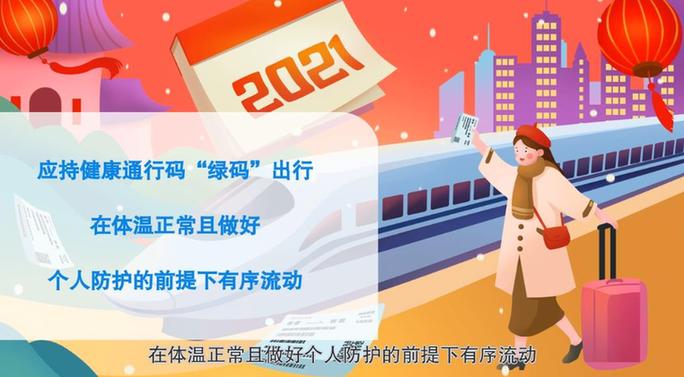 今年快递到底什么时候停?这份春节配送指南请收好 今年快递到底什么时候停?这份春节配送指南请收好