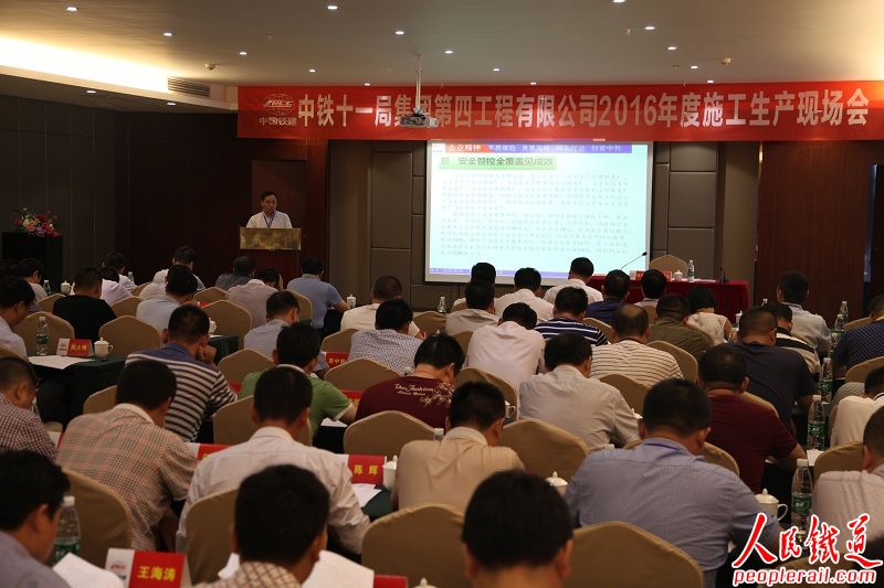 【中铁十一局集团门户/中铁十一局介绍】 【中铁十一局集团门户/中铁十一局介绍】