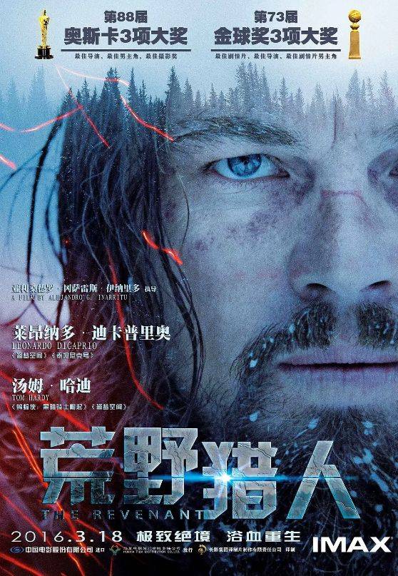 巨人猎手在线观看,数字时代的视觉盛宴与观影新体验 巨人猎手在线观看,数字时代的视觉盛宴与观影新体验
