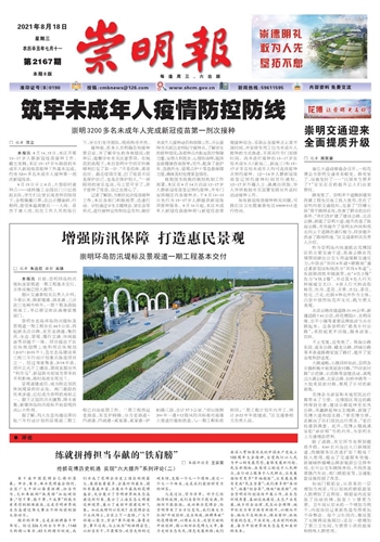 长春疫情最新情况播报,科学防控,共筑健康防线 长春疫情最新情况播报,科学防控,共筑健康防线