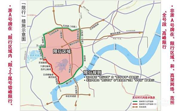 明年杭州限行(杭州何时限行) 明年杭州限行(杭州何时限行)
