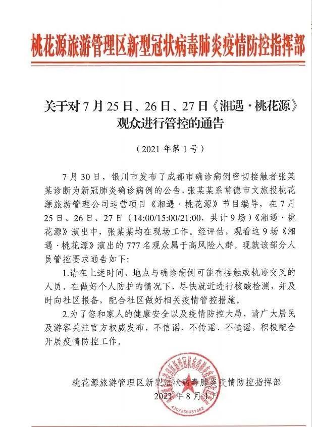 疫情波及8省市要打加强针吗?:疫情波及8省市 要打加强针吗? 疫情波及8省市要打加强针吗?:疫情波及8省市 要打加强针吗?