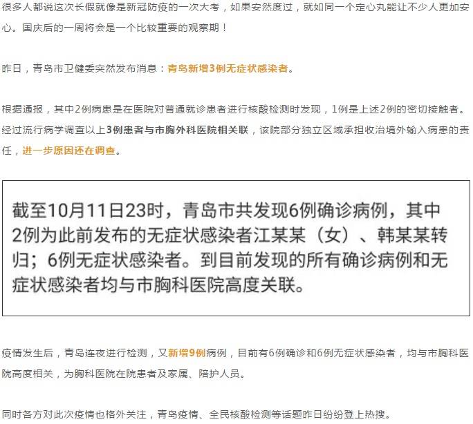 台湾疫情升温,单日新增472例本土确诊,累计确诊突破万例大关 台湾疫情升温,单日新增472例本土确诊,累计确诊突破万例大关