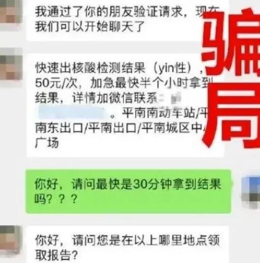 核酸结果几个小时能拿到/核酸结果几个小时出? 核酸结果几个小时能拿到/核酸结果几个小时出?