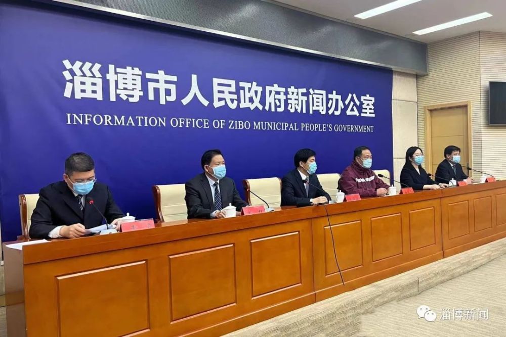 【淄博市疫情/淄博市疫情封城】 【淄博市疫情/淄博市疫情封城】